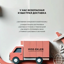 Кольцо "Счастье"
