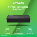 Коммутатор Digma DSW-308FE
