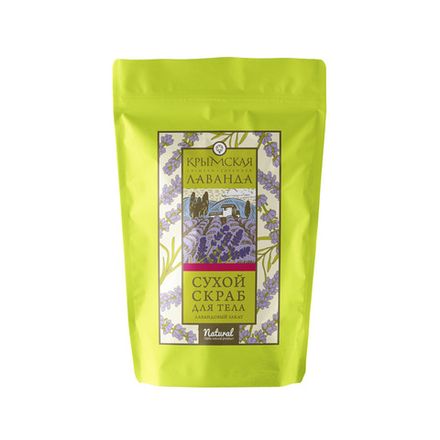 "Крымская лаванда" Сухой скраб для тела "Лавандовый закат"