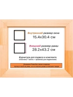 Рама для картин и фотографий 15x30