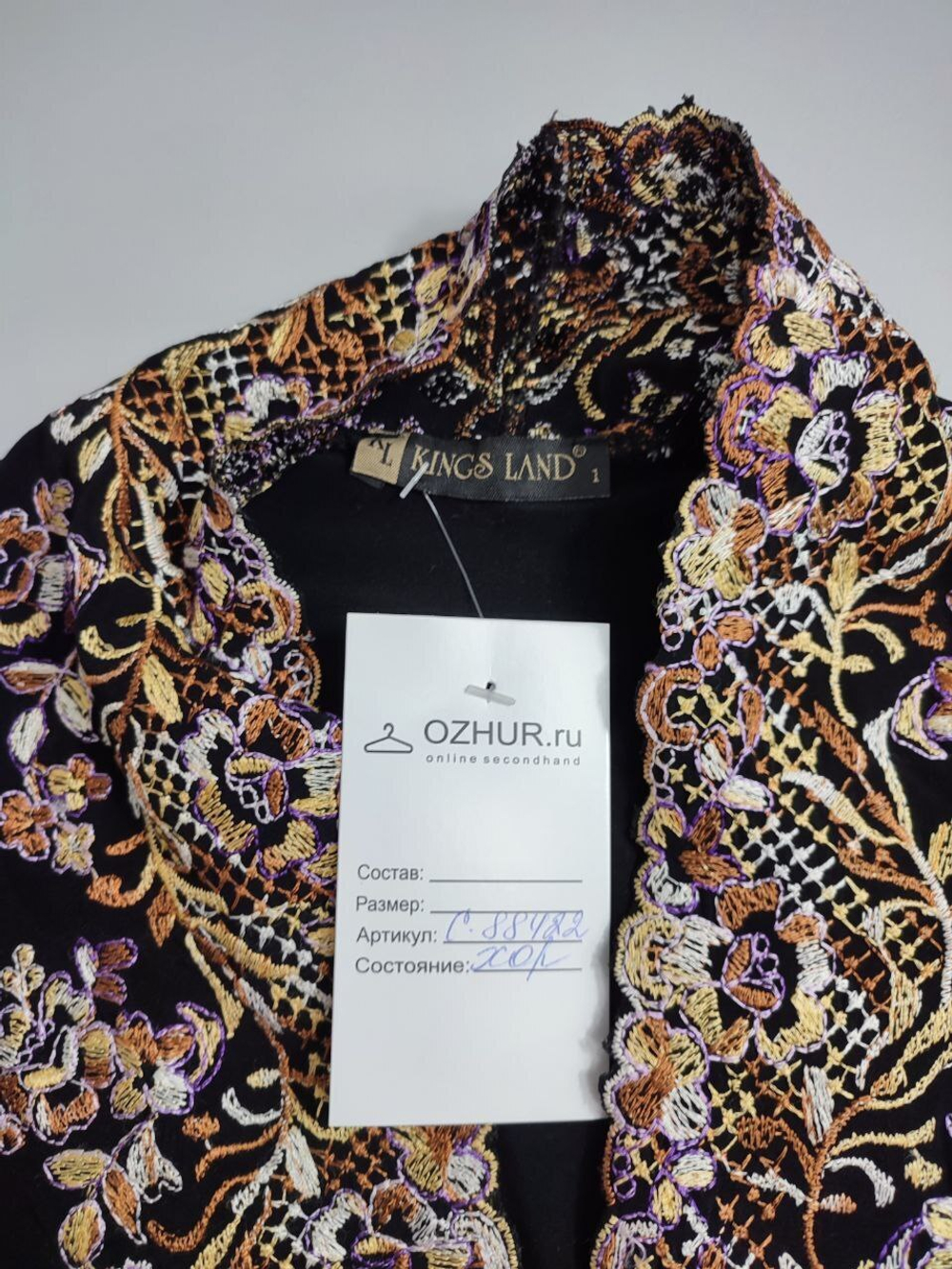 Блузка Kings Land с кружевом 38 размер