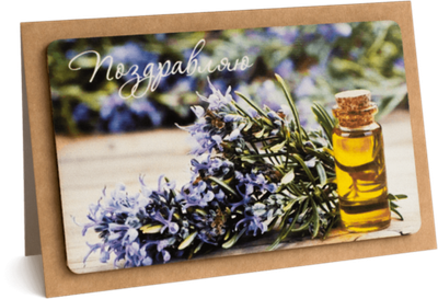 Открытка с надписью "Поздравляю!" Женская 10х15.5см