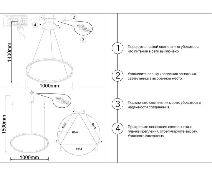 Подвесной светодиодный светильник Kink Light Тор 08228,36A(3000K)