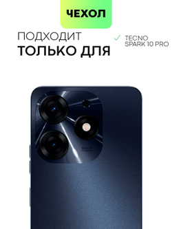 Чехол BROSCORP для Tecno Spark 10 Pro (арт. TCN-S10PRO-HARD-TPU-TRANSPARENT)