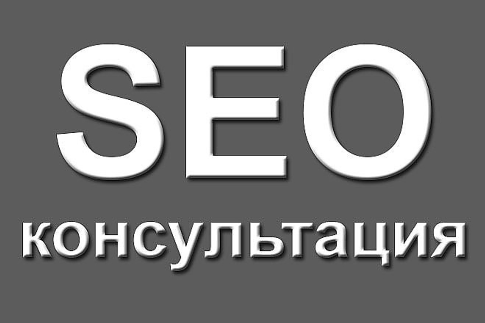Поисковая оптимизация в дубае