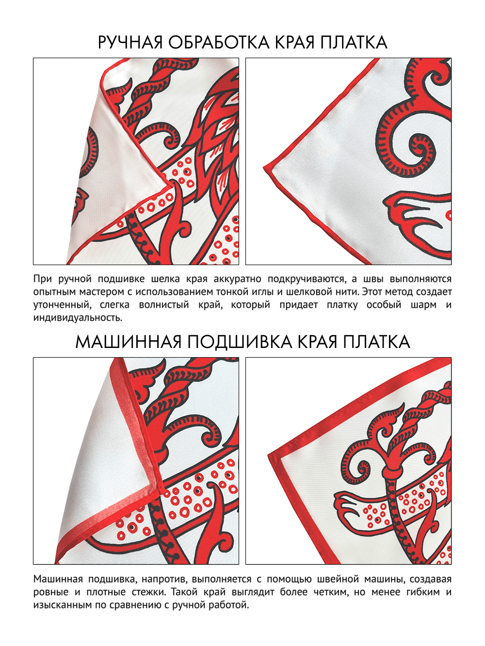 Платок «Русское сердце» 100% шелк