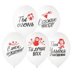 Шар с рис 14" С Днем Рождения Ретро