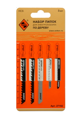 Набор пилок по дереву, 5 шт.