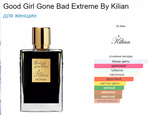 By Kilian Good girl gone Bad Extreme