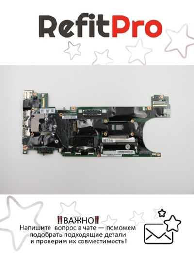 Материнская плата для ноутбука Lenovo ThinkPad T470s i7-7600 8G AMT=Y WIN (01ER068), оригинал