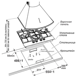 Газовая варочная панель GEFEST ПВГ 2231-10 K53