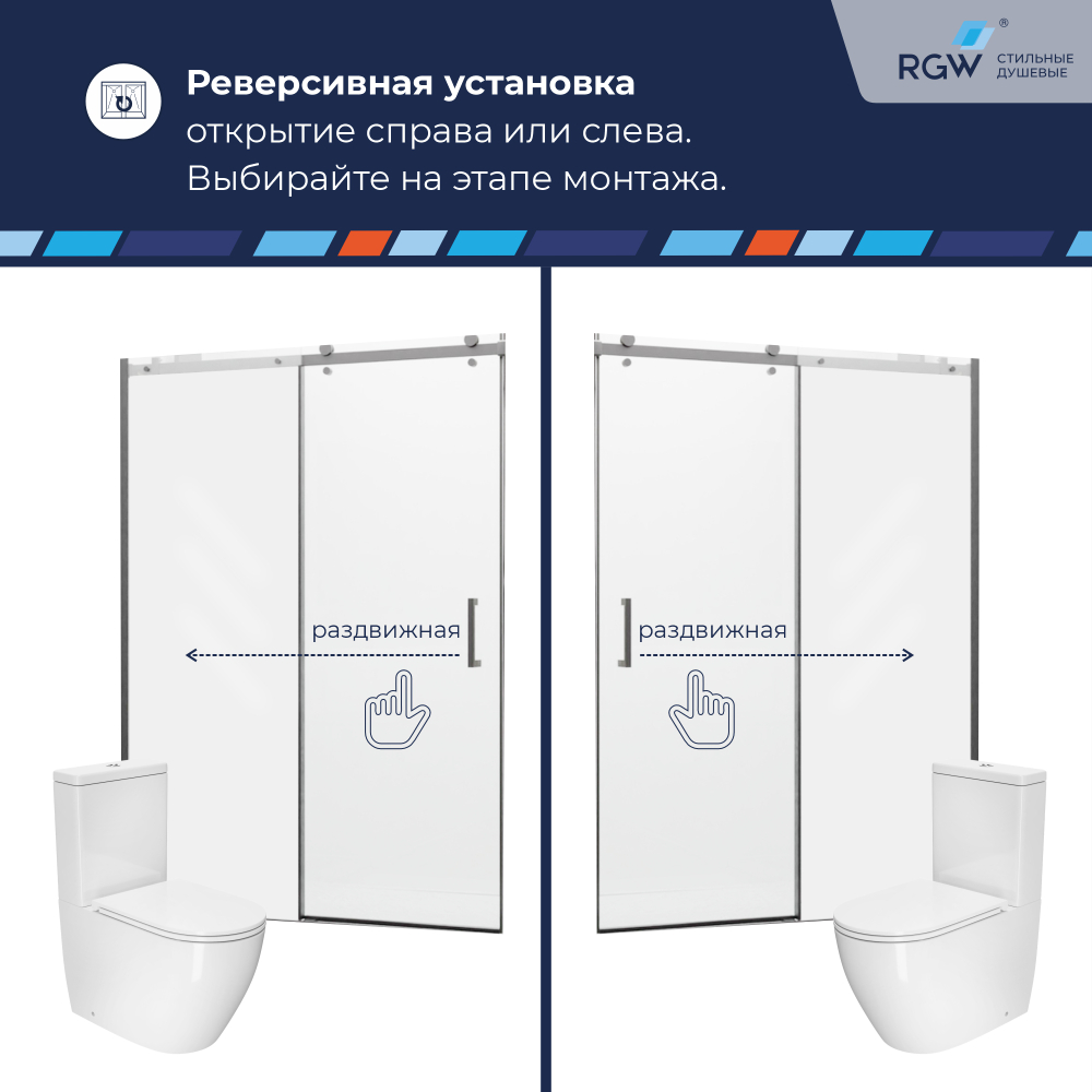 Душевая дверь RGW TO-14 (Прозрачное, 1800)