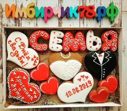 Имбирные пряники Семья