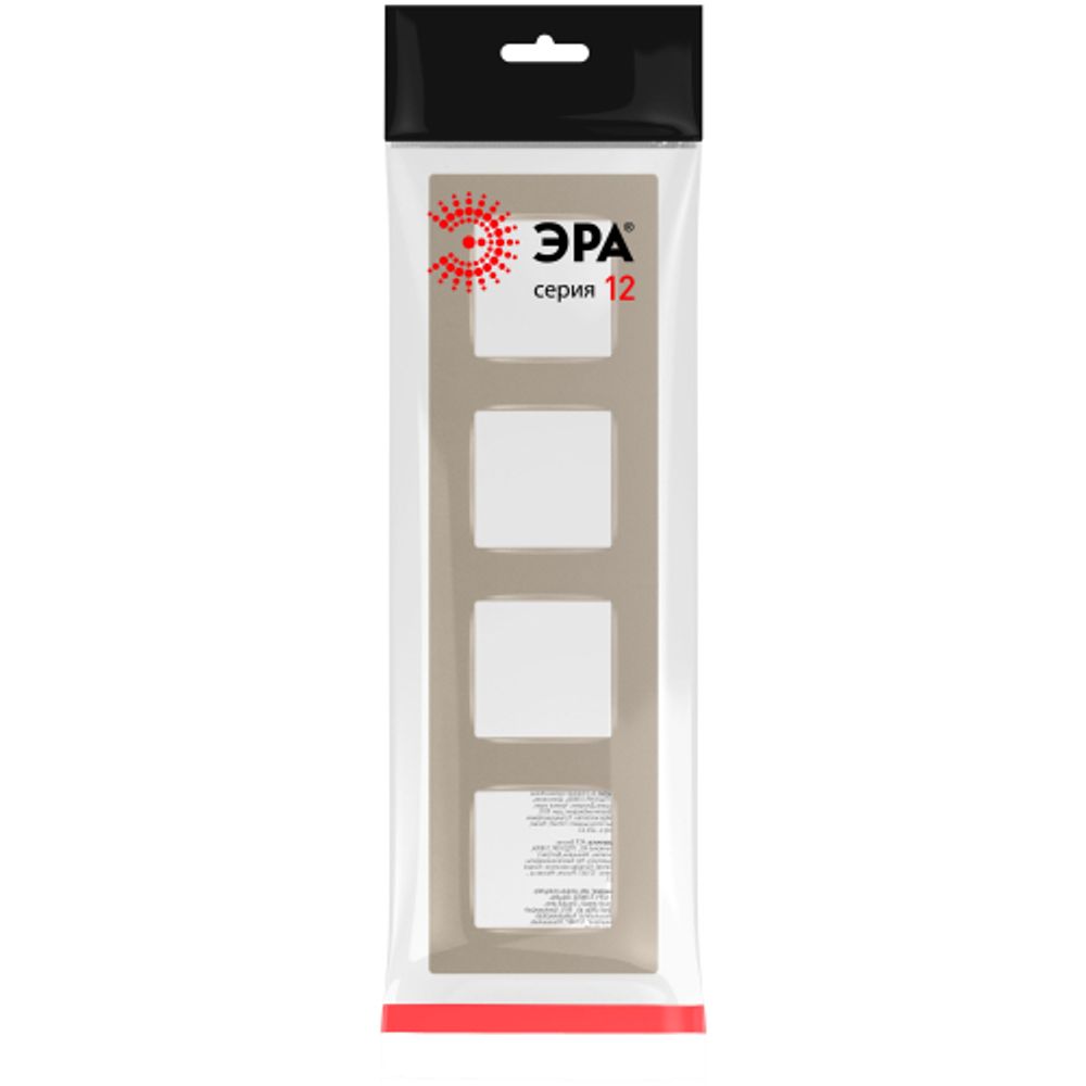 Рамка для розеток и выключателей ЭРА Серия 12 12-5204-04 на 4 поста, Классик, шампань