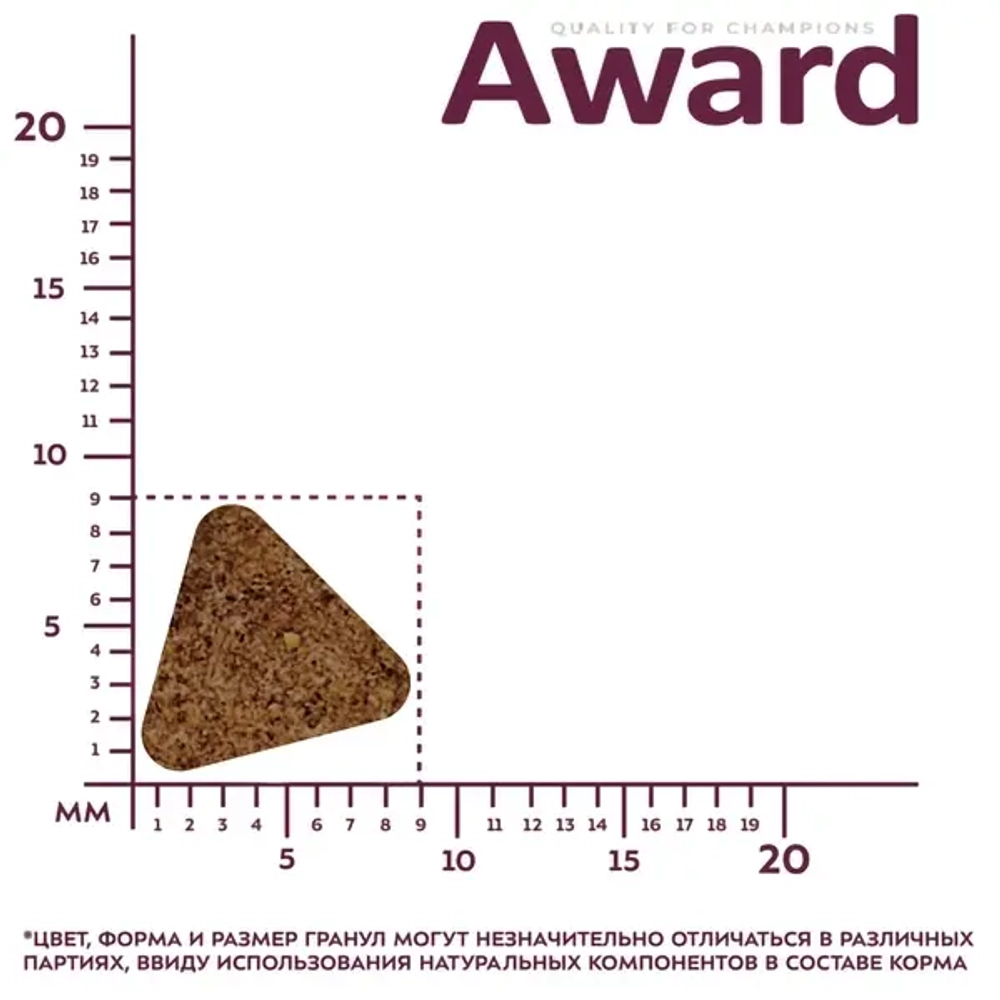 Сухой корм AWARD для щенков от 1 мес, беременных и кормящих сук мелких и миниатюрных пород с ягненком и индейкой с добавлением брокколи и брусники 10кг