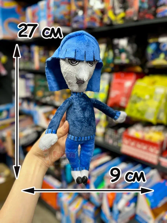 Мягкая игрушка по мультику Головоломка 2 Хандра