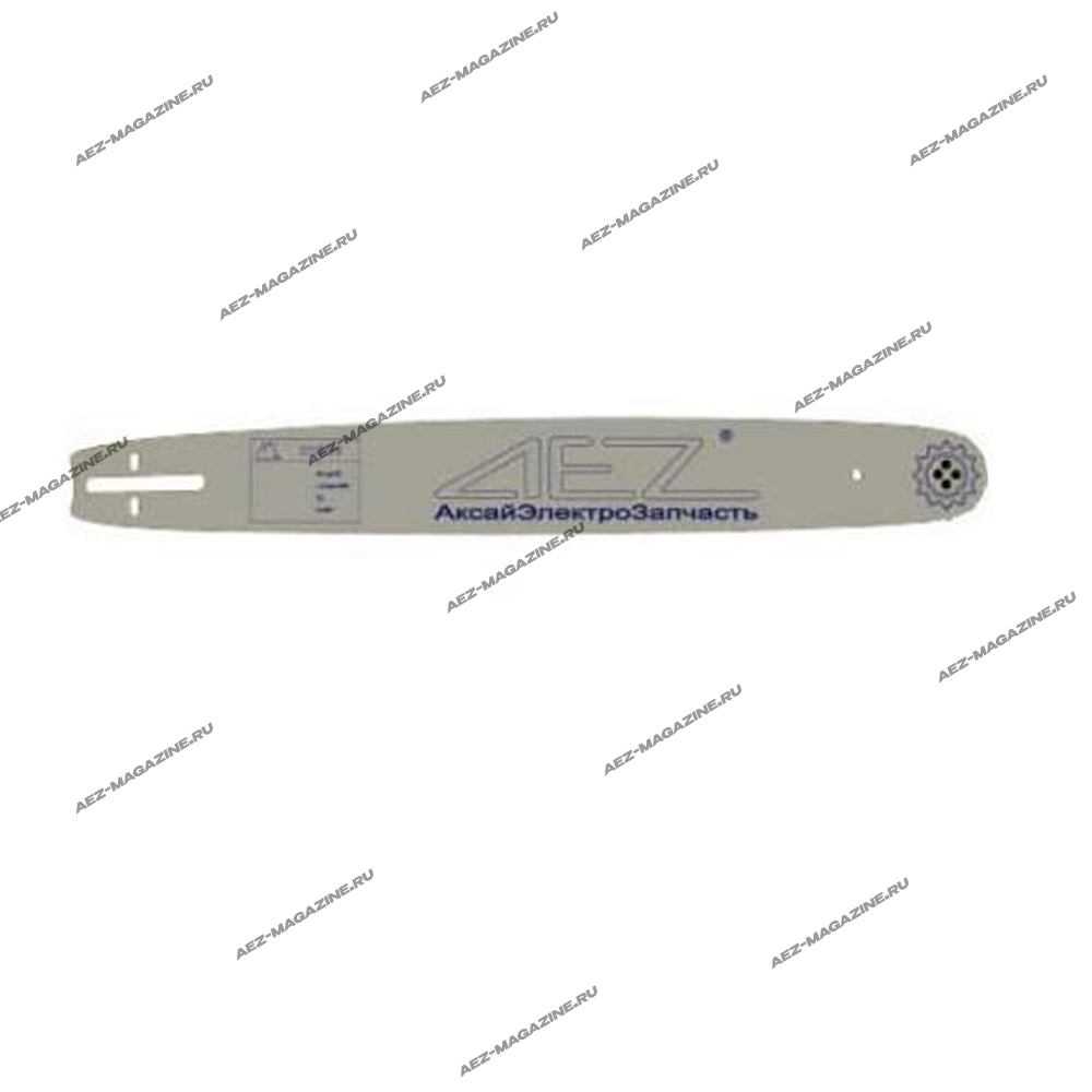 Пильная шина подходит для Патриот 20" серия Professional