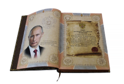 ФСБ. Великое наследие