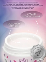 Гель конструирующий Milk Pink арт. 4257 100 мл