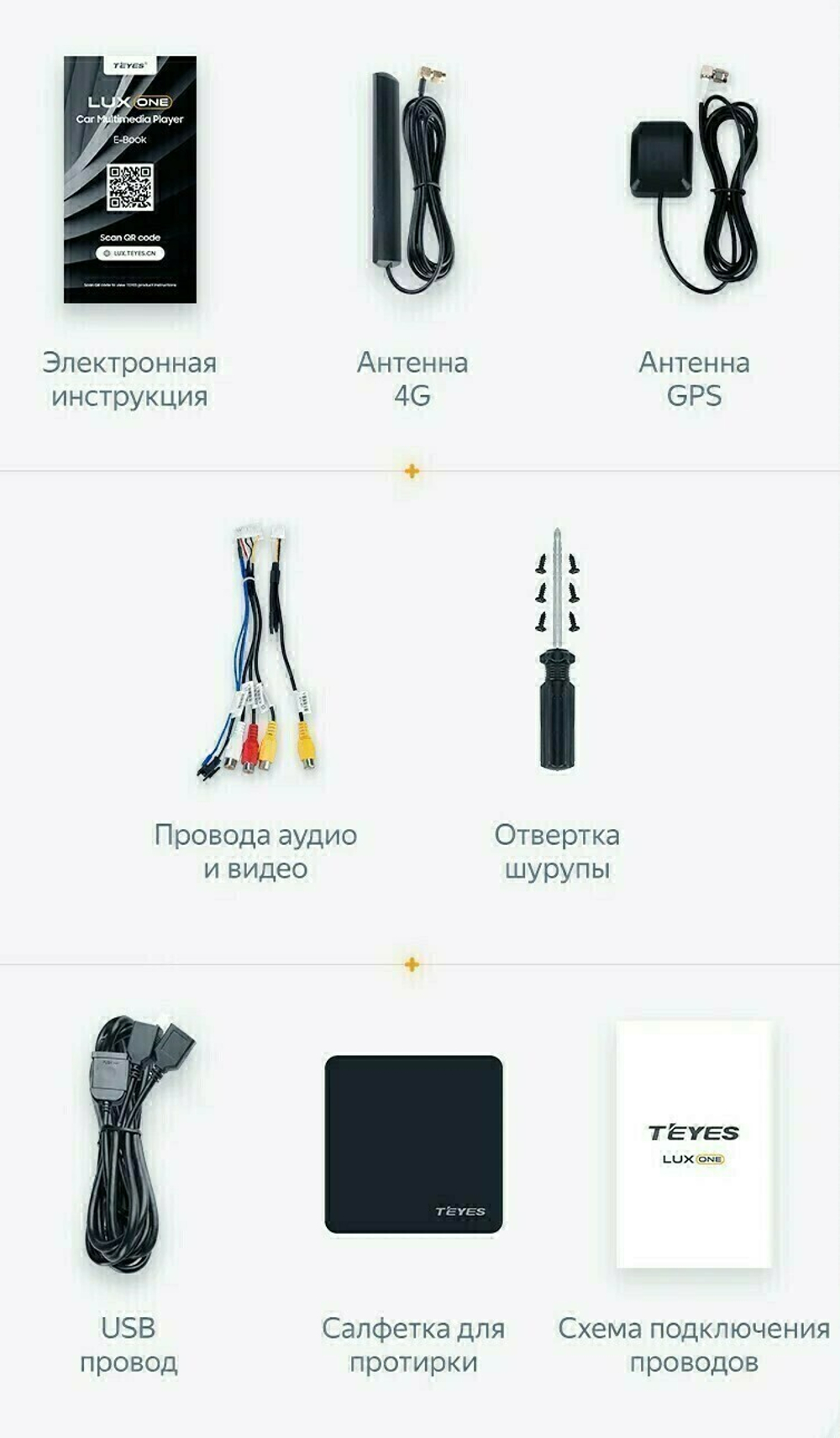 Магнитола для Lexus RX270, RX350, RX450h 2012-2015 AL10 (цветной "D1", поддержка меню) - Teyes LUX ONE 360 монитор 12.3" 2K QLED на Android 10, CarPlay, 4G SIM-слот, 6/128 ГБ, 4 камеры в комплекте