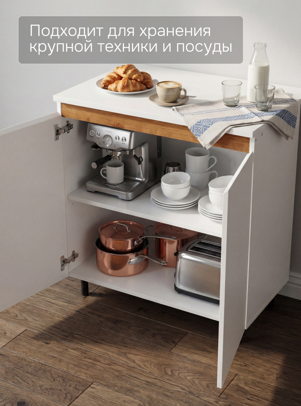 Кухонный модуль напольный, 80х60х85, Валенсия, 2 двери со столешницей, белый, Dipriz