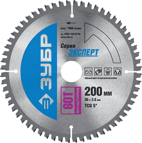 ЗУБР Мультирез, 200 x 30 мм, 60Т, пильный диск по алюминию, Профессионал (36907-200-30-60)