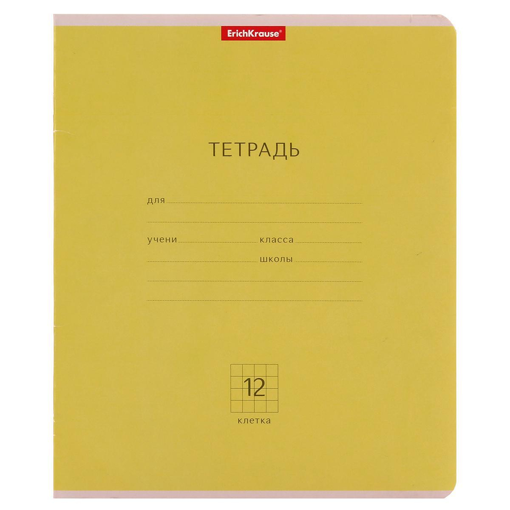 Тетрадь школьная А5 12л клетка,ассорти "Классика Nature Colors" (Erich Krause) микс цветов (комплект 5 шт)