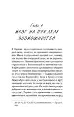 Жизнь на менопаузе. Как выжить среди приливов и бурь