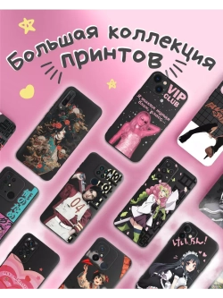 Чехол на Samsung A23 с принтом