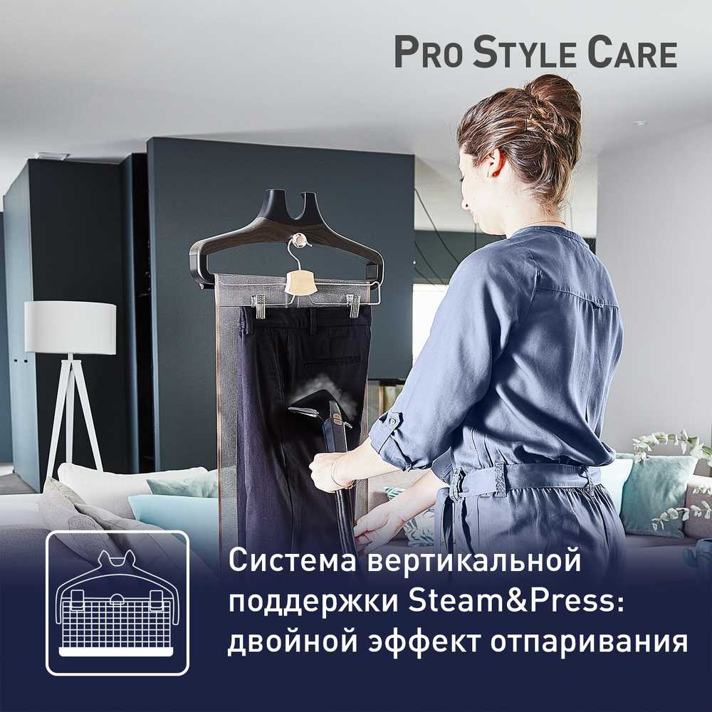 Отпариватель Tefal Pro Style Care IT8490E0