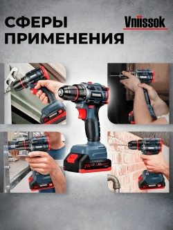 Аккумуляторный бесщеточный шуруповёрт 21V 2АКБ в кейсе