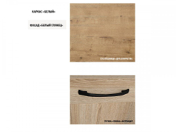 Кухонный гарнитур Жасмин экстра 3000 мм