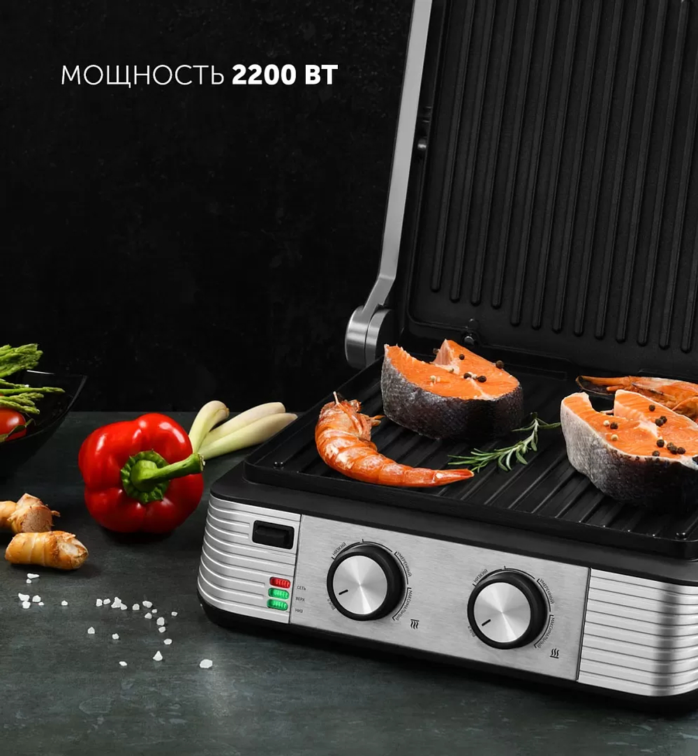 Электрогриль POLARIS PGP 2202IQfry чёрный