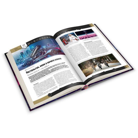 Мир фантастики. Спецвыпуск №3. Фантастические 2010-е, арт. 20003