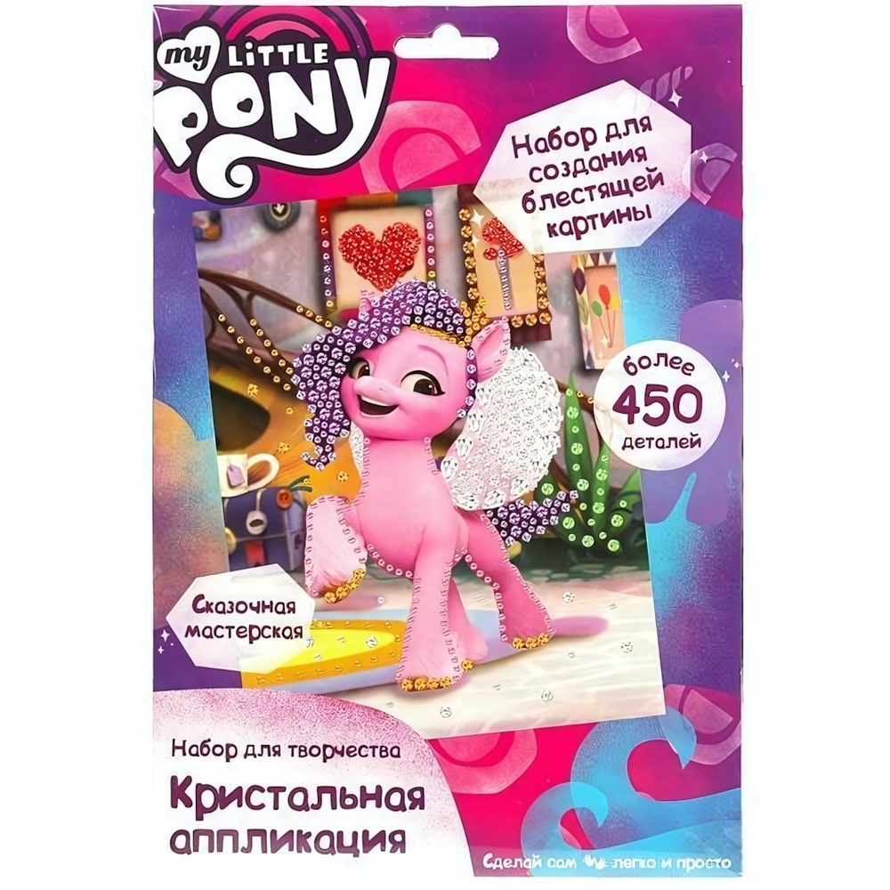 Кристальная мозаика 17*23см "Мой маленький пони" 100CRYS-MLP1 (Мультиарт)