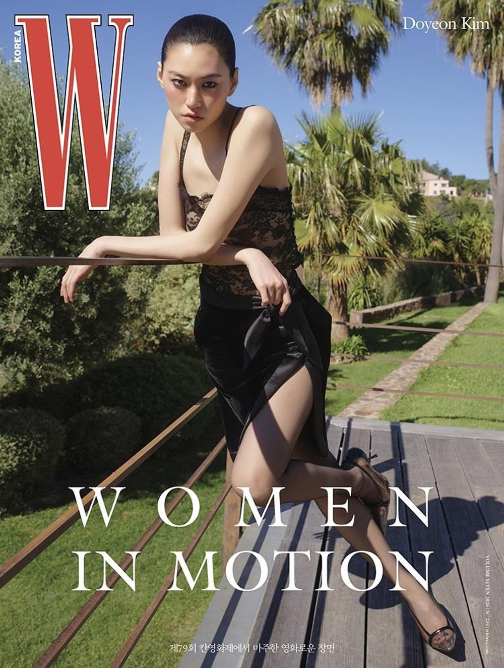 (ПРЕДЗАКАЗ) публикация W - 2026 Vol 7 DOYEON KIM C Type