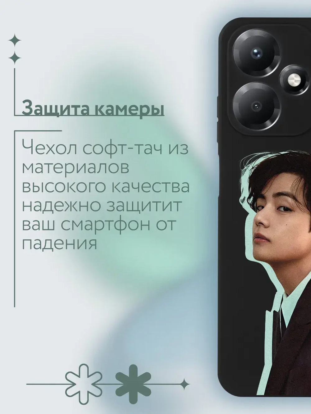 Чехол на Infinix Hot 30 Play