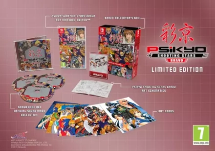Картридж Psikyo Shooting Stars Bravo Limited Edition (Nintendo Switch)