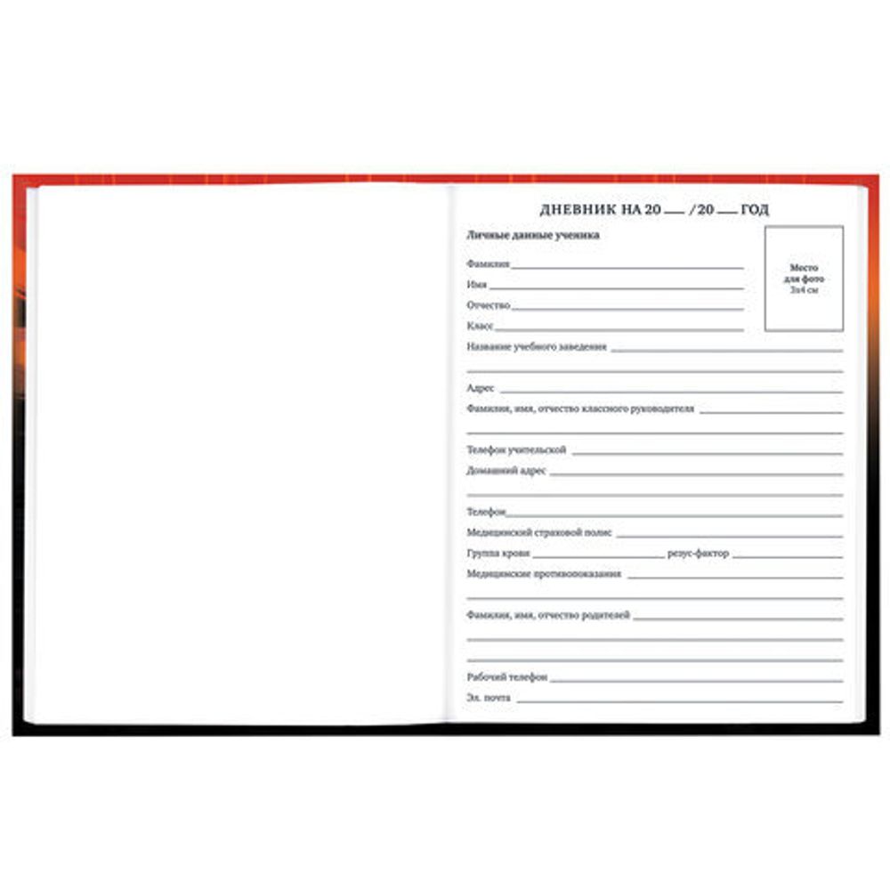 Дневник 1-11 класс 40 л., твердый, BRAUBERG, глянцевая ламинация, "Самурай", 107175