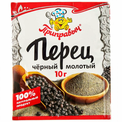 Перец черный Приправыч Молотый 10 гр