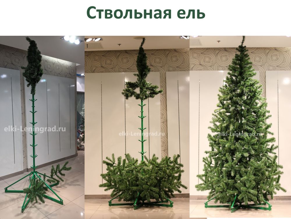 ель искусственная ствольная