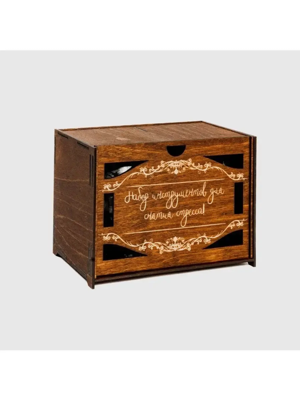 Набор бокалов с гравировкой в подарочной коробке