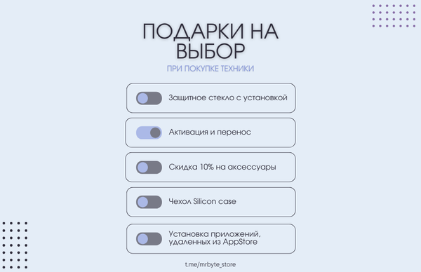 Мы любим дарить подарки! 💜