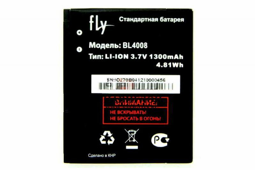 Аккумуляторная батарея для Fly BL4008 IQ270 1300mAh  (тех.упаковка)