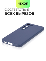 Чехол ROSCO для Samsung Galaxy S23 (арт. SS-S23-COLOURFUL-BLUE)