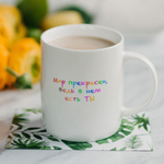 Кружка подарок "С днюхой братуха"