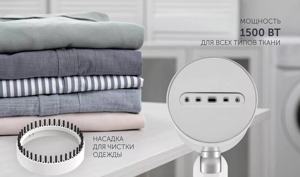 Отпариватель POLARIS PGS 1420CA Travel Белый