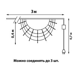 ULD-E3104-288-DTK BLUE IP20 RAINBOW-1 Занавес светодиодный фигурный Радуга-1. 3.1х0.4м. 4 подвеса. 288 светодиодов. Синий свет. Провод прозрачный. TM Uniel.