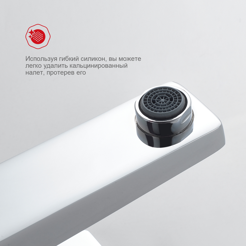 Смеситель для раковины Raglo R30.10, хром