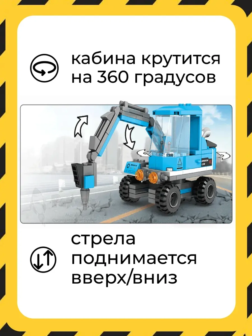 3D конструктор Буровая установка